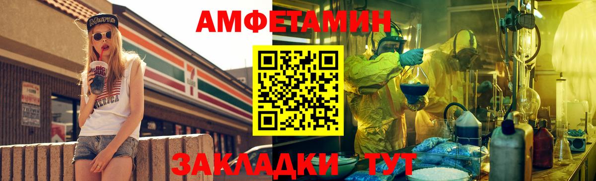 Дербент  mega ONION  Вход с VPN  Amphetamine Premium 