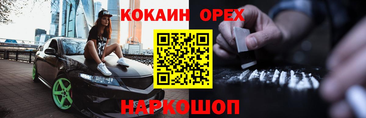 Cocaine 99% Дербент
