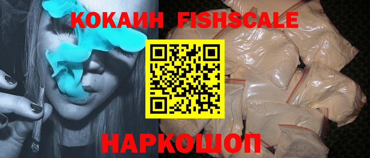 Дербент  COCAIN VHQ  Кокаин Эквадор  Вход с VPN 