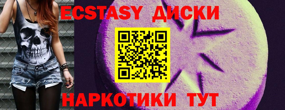 Экстази louis Vuitton Дербент