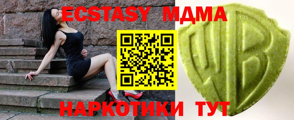 Ecstasy ешки  где купить наркоту  MEGA онион  Дербент  ЭКСТАЗИ 99%  Вход с VPN  ЭКСТАЗИ 