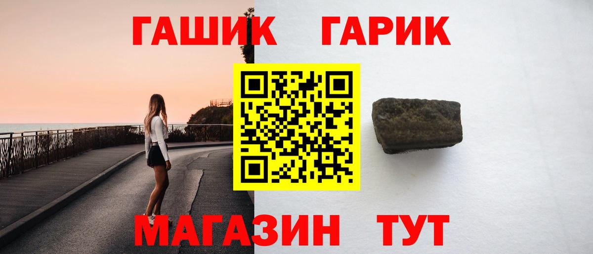 где продают   ГАШ индика сатива  Гашиш  Вход с VPN  Дербент 
