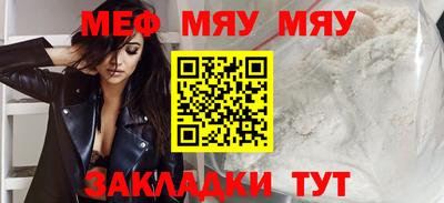 мескалин Шелехов