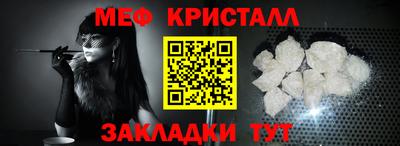 каннабис Шебекино