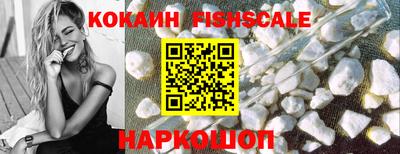 каннабис Шебекино