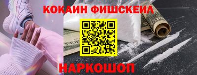 мескалин Шелехов