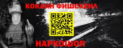 кокаин Шахты