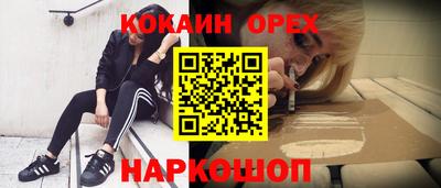 каннабис Шебекино