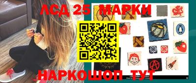 каннабис Шебекино