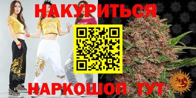 кокаин Шахты