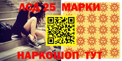 каннабис Шебекино