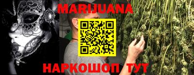 кокаин Шахты