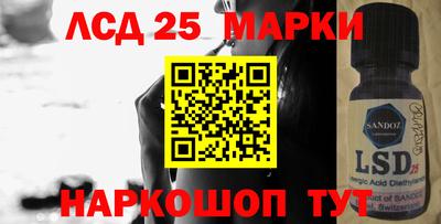 каннабис Шебекино