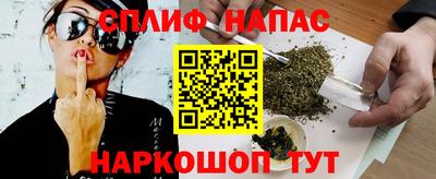 каннабис Шебекино
