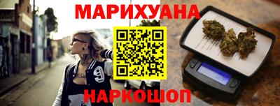 мескалин Шелехов