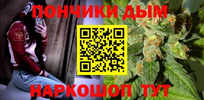 мескалин Шелехов