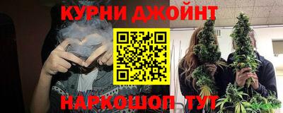 каннабис Шебекино