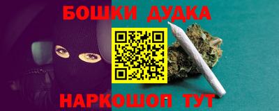 кокаин Шахты