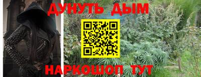 мескалин Шелехов