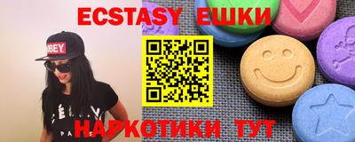 кокаин Шахты