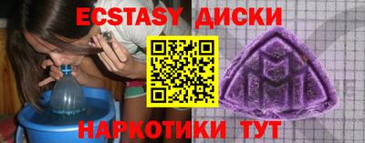 кокаин Шахты