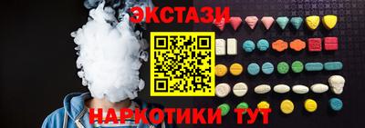 мескалин Шелехов