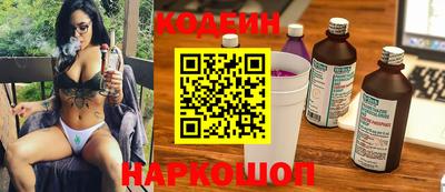 каннабис Шебекино