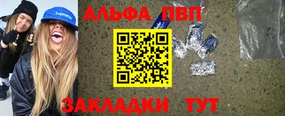 каннабис Шебекино
