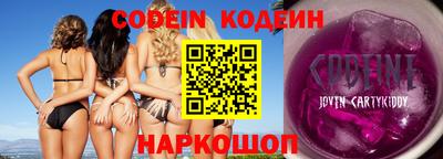 кокаин Шахты