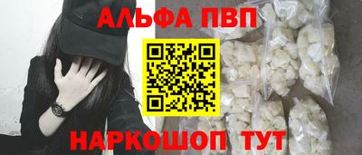 каннабис Шебекино