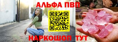 мескалин Шелехов