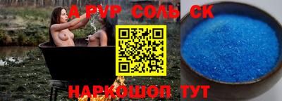 кокаин Шахты