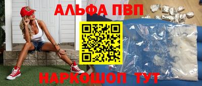каннабис Шебекино