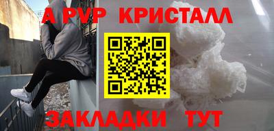 кокаин Шахты