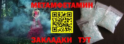 кокаин Шахты
