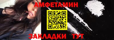 мескалин Шелехов