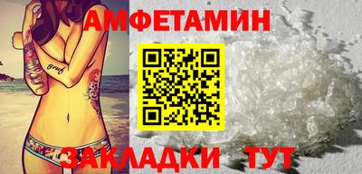 мескалин Шелехов