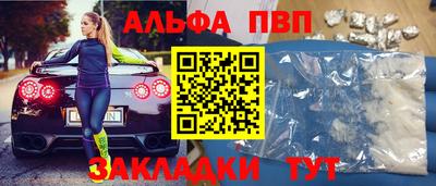 мескалин Шелехов