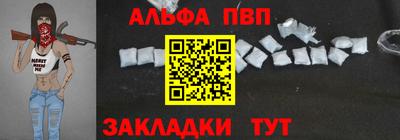 мескалин Шелехов
