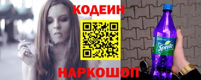 мескалин Шелехов