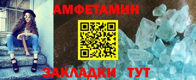 каннабис Шебекино
