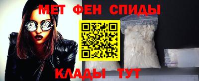мескалин Шелехов