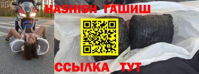 мескалин Шелехов