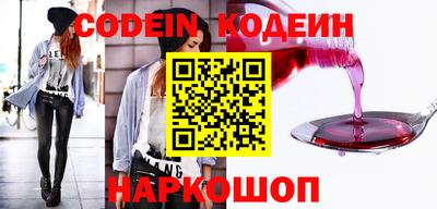 кокаин Шахты