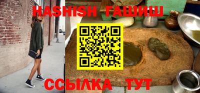 мескалин Шелехов