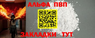 каннабис Шебекино