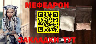 мескалин Шелехов