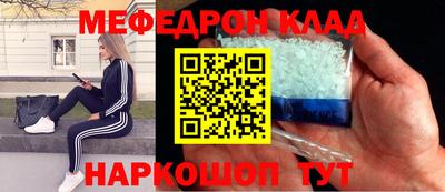 каннабис Шебекино