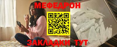 каннабис Шебекино