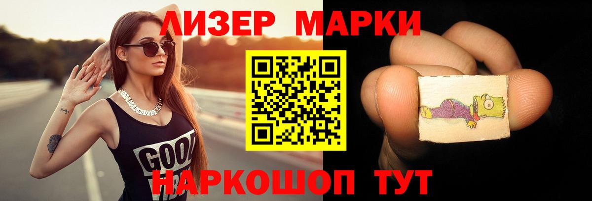 Лсд 25 экстази ecstasy Дербент